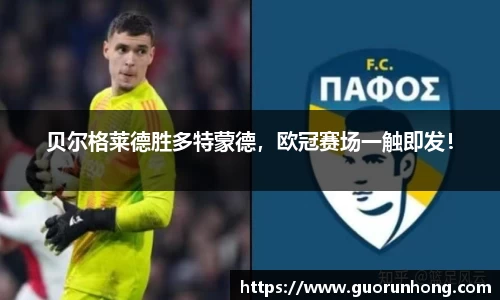 bsports官网 必一运动